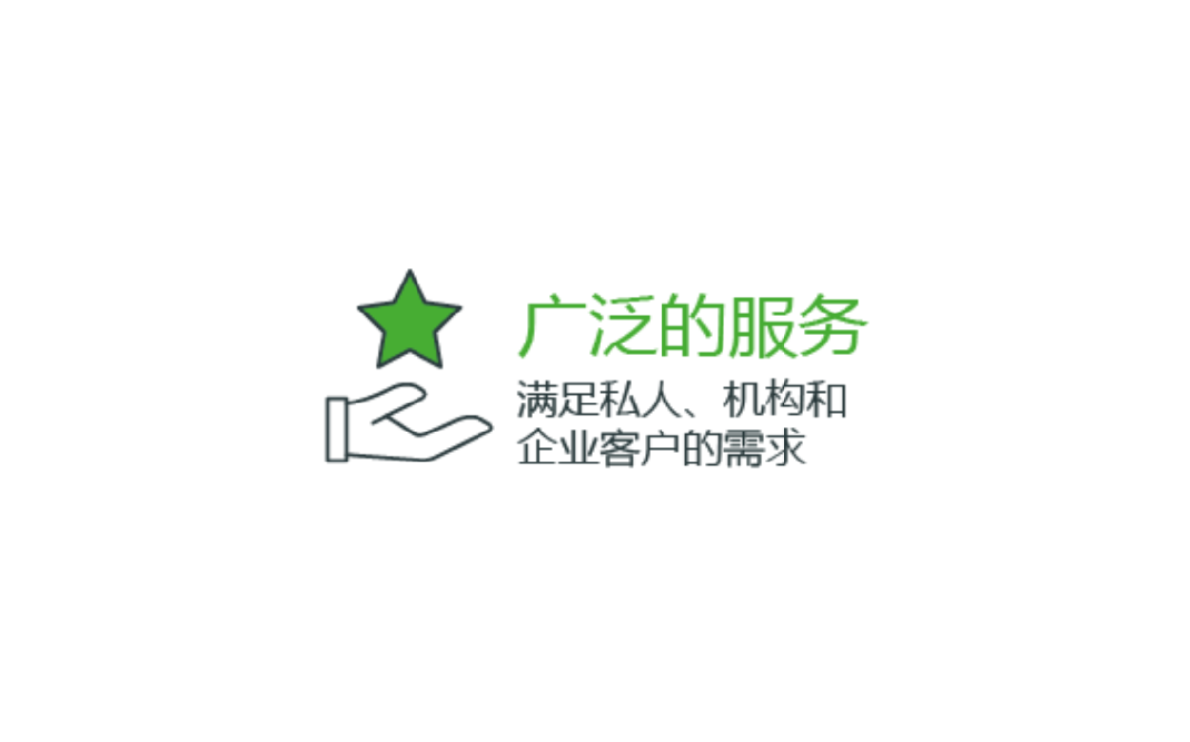 Services - CN
